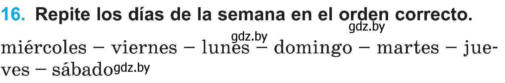 Условие номер 16 (страница 103) гдз по испанскому языку 4 класс Гриневич, Бахар, учебник 1 часть