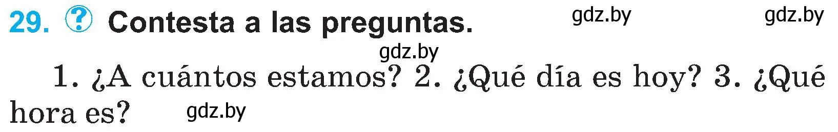 Условие номер 29 (страница 107) гдз по испанскому языку 4 класс Гриневич, Бахар, учебник 1 часть