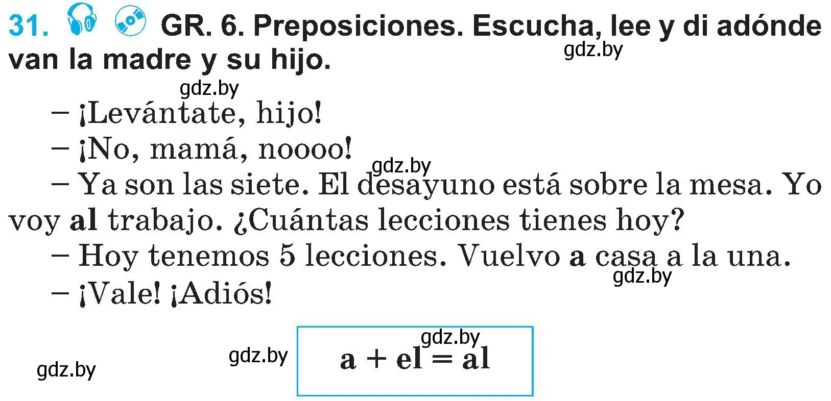 Условие номер 31 (страница 108) гдз по испанскому языку 4 класс Гриневич, Бахар, учебник 1 часть