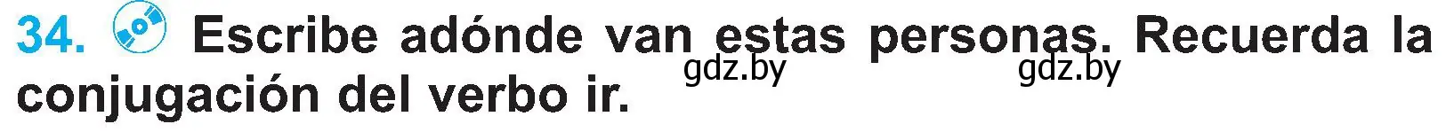 Условие номер 34 (страница 109) гдз по испанскому языку 4 класс Гриневич, Бахар, учебник 1 часть