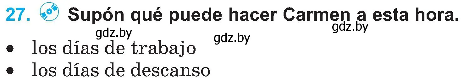 Условие номер 27 (страница 121) гдз по испанскому языку 4 класс Гриневич, Бахар, учебник 1 часть