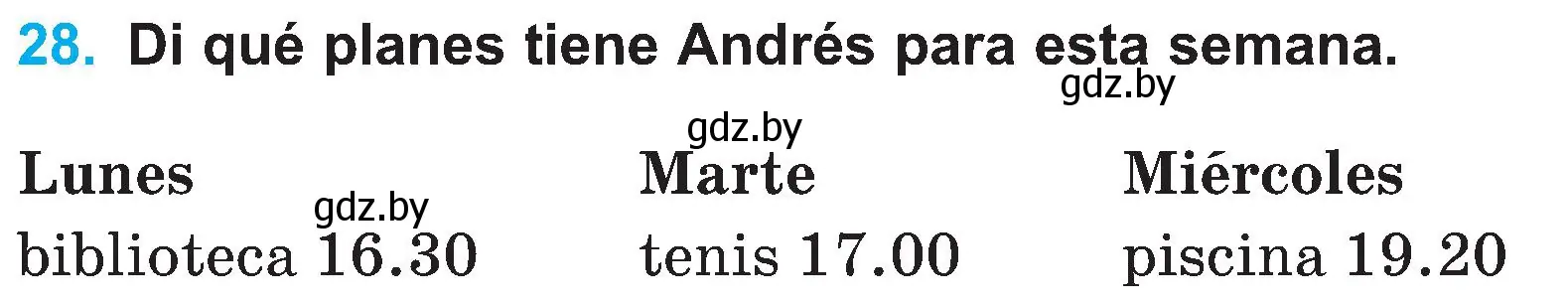 Условие номер 28 (страница 121) гдз по испанскому языку 4 класс Гриневич, Бахар, учебник 1 часть