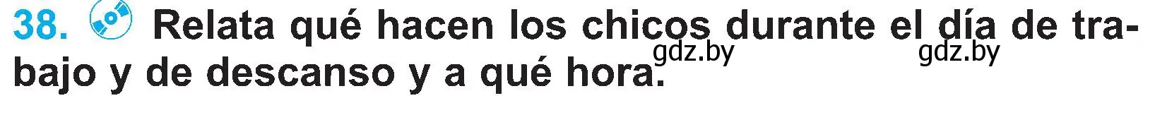 Условие номер 38 (страница 127) гдз по испанскому языку 4 класс Гриневич, Бахар, учебник 1 часть