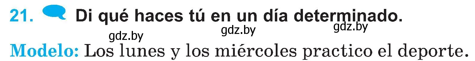 Условие номер 21 (страница 136) гдз по испанскому языку 4 класс Гриневич, Бахар, учебник 1 часть
