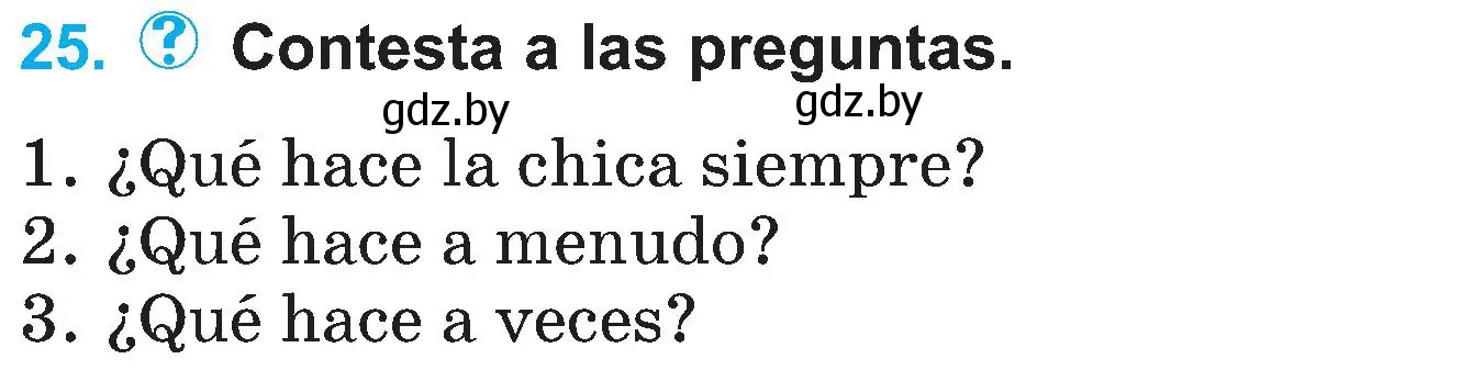 Условие номер 25 (страница 139) гдз по испанскому языку 4 класс Гриневич, Бахар, учебник 1 часть