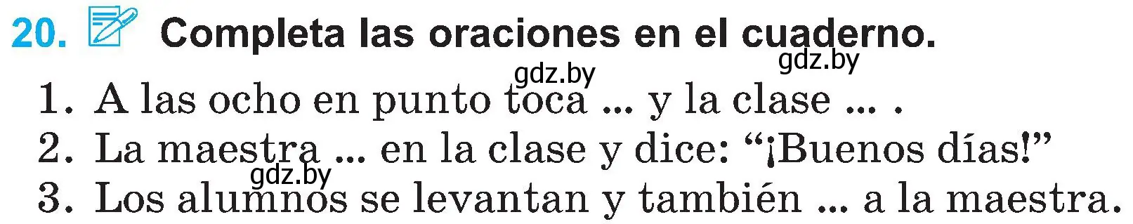 Условие номер 20 (страница 10) гдз по испанскому языку 4 класс Гриневич, Бахар, учебник 2 часть