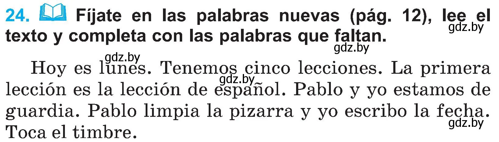 Условие номер 24 (страница 11) гдз по испанскому языку 4 класс Гриневич, Бахар, учебник 2 часть
