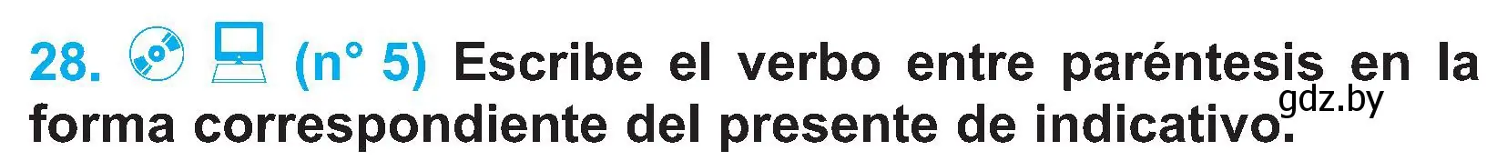 Условие номер 28 (страница 14) гдз по испанскому языку 4 класс Гриневич, Бахар, учебник 2 часть