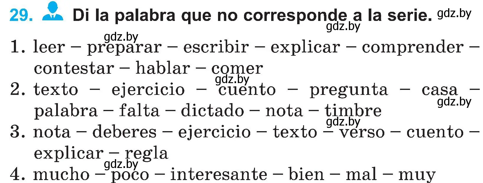 Условие номер 29 (страница 14) гдз по испанскому языку 4 класс Гриневич, Бахар, учебник 2 часть