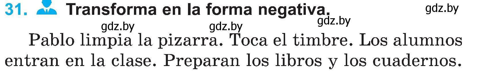 Условие номер 31 (страница 14) гдз по испанскому языку 4 класс Гриневич, Бахар, учебник 2 часть