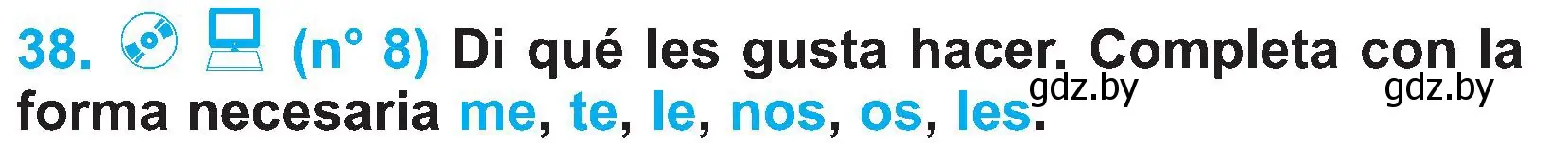 Условие номер 38 (страница 17) гдз по испанскому языку 4 класс Гриневич, Бахар, учебник 2 часть