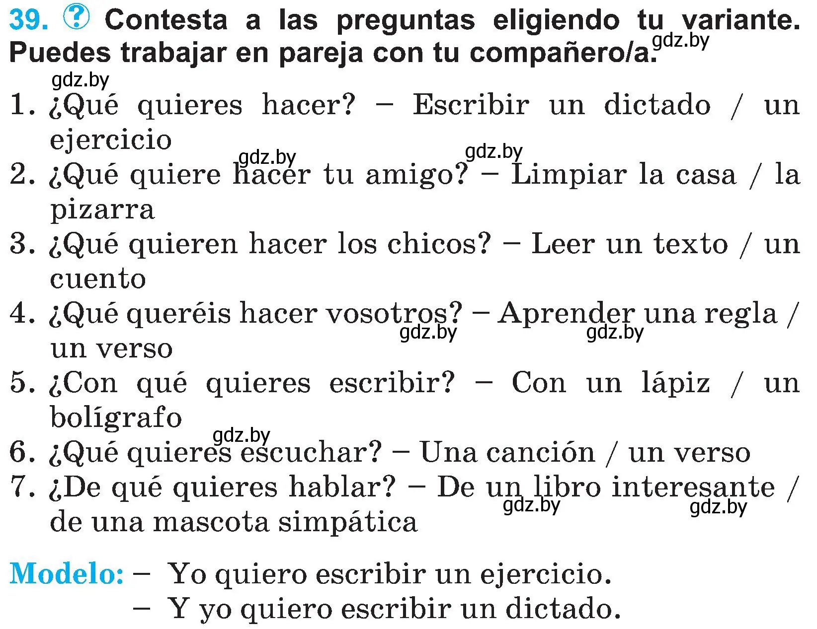 Условие номер 39 (страница 17) гдз по испанскому языку 4 класс Гриневич, Бахар, учебник 2 часть