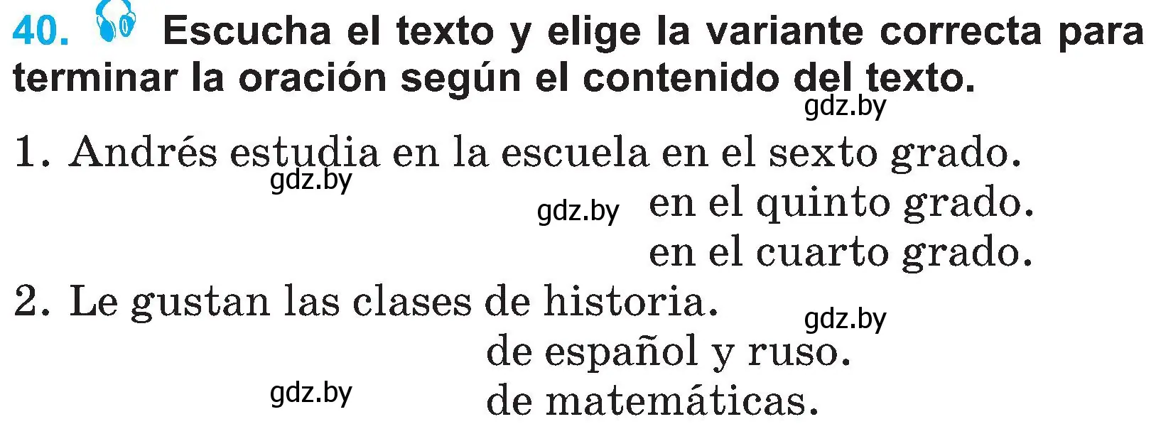 Условие номер 40 (страница 17) гдз по испанскому языку 4 класс Гриневич, Бахар, учебник 2 часть