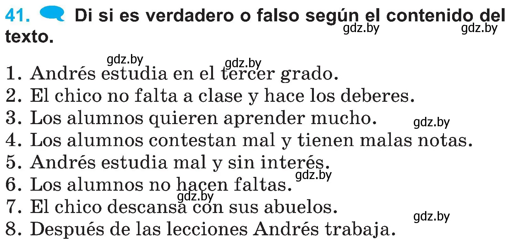 Условие номер 41 (страница 18) гдз по испанскому языку 4 класс Гриневич, Бахар, учебник 2 часть