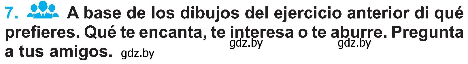 Условие номер 7 (страница 6) гдз по испанскому языку 4 класс Гриневич, Бахар, учебник 2 часть