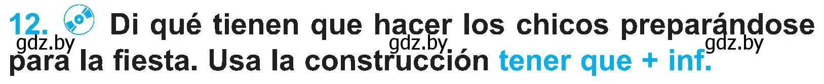 Условие номер 12 (страница 32) гдз по испанскому языку 4 класс Гриневич, Бахар, учебник 2 часть