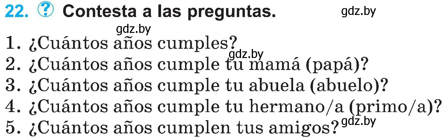 Условие номер 22 (страница 44) гдз по испанскому языку 4 класс Гриневич, Бахар, учебник 2 часть