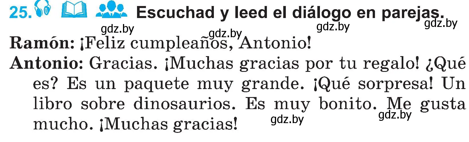Условие номер 25 (страница 46) гдз по испанскому языку 4 класс Гриневич, Бахар, учебник 2 часть