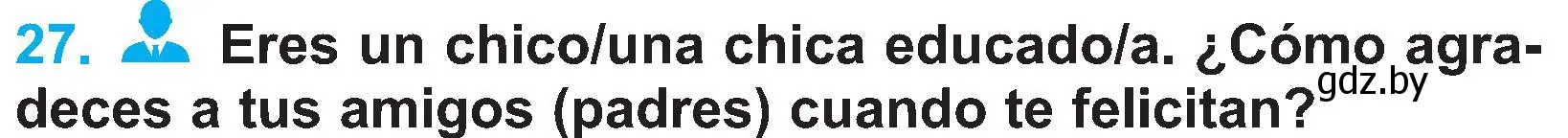 Условие номер 27 (страница 46) гдз по испанскому языку 4 класс Гриневич, Бахар, учебник 2 часть
