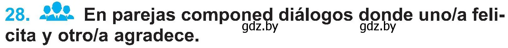 Условие номер 28 (страница 46) гдз по испанскому языку 4 класс Гриневич, Бахар, учебник 2 часть