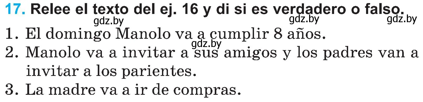Условие номер 17 (страница 59) гдз по испанскому языку 4 класс Гриневич, Бахар, учебник 2 часть