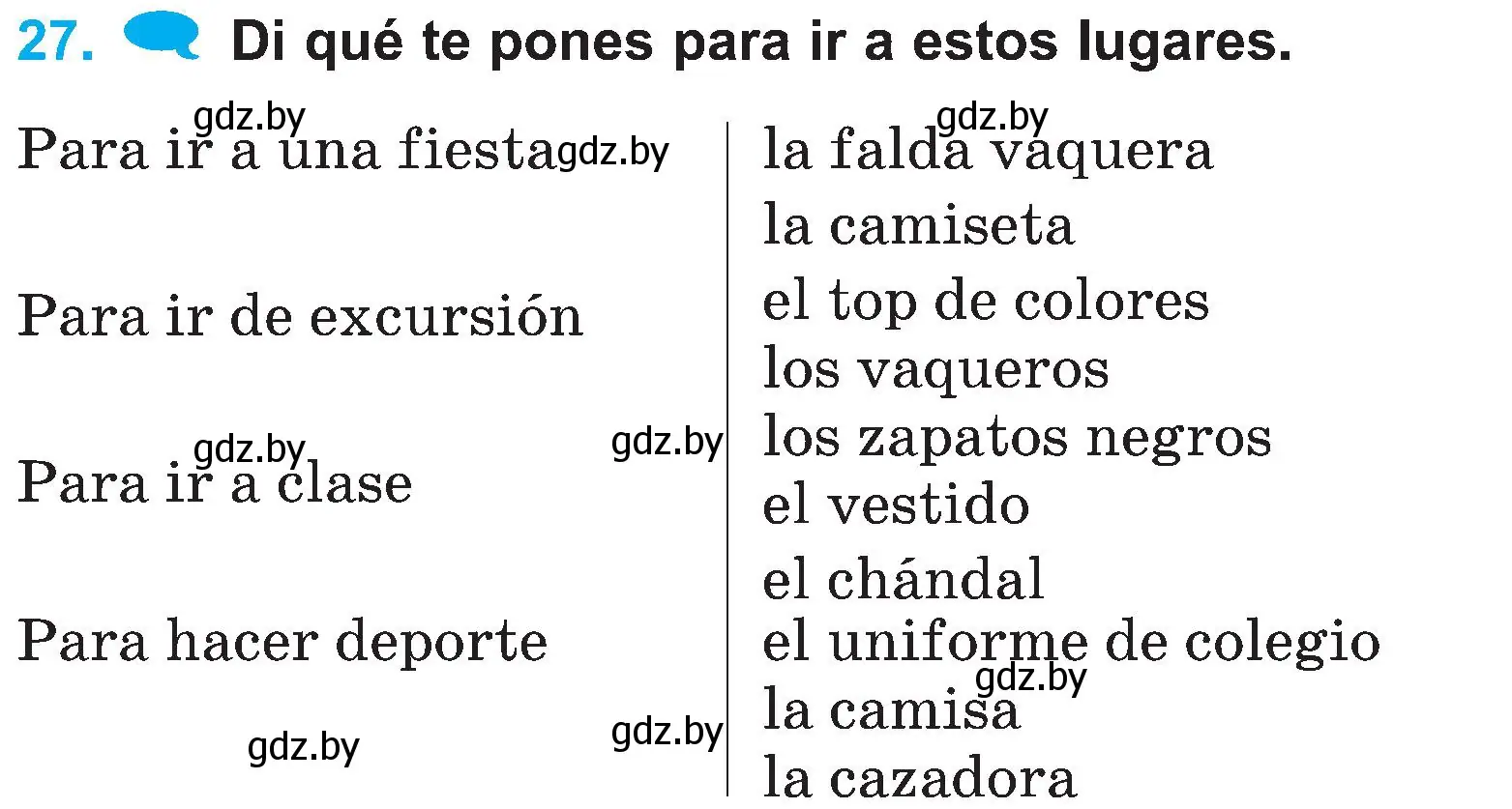 Условие номер 27 (страница 75) гдз по испанскому языку 4 класс Гриневич, Бахар, учебник 2 часть