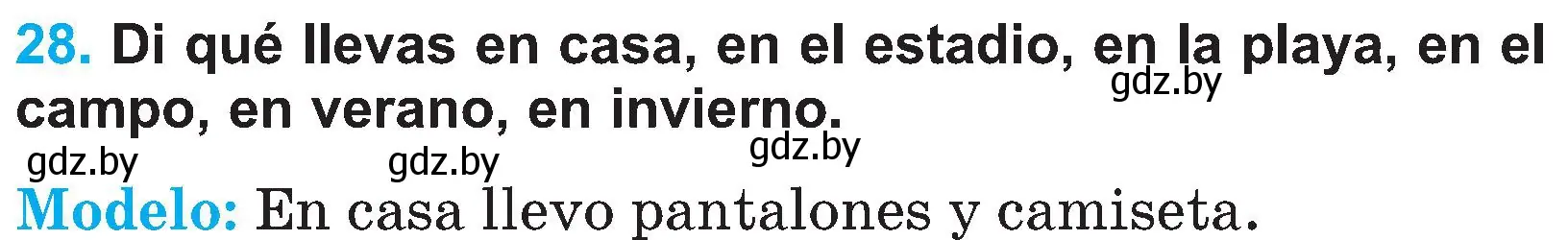 Условие номер 28 (страница 76) гдз по испанскому языку 4 класс Гриневич, Бахар, учебник 2 часть