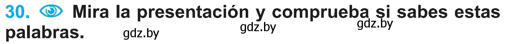 Условие номер 30 (страница 76) гдз по испанскому языку 4 класс Гриневич, Бахар, учебник 2 часть