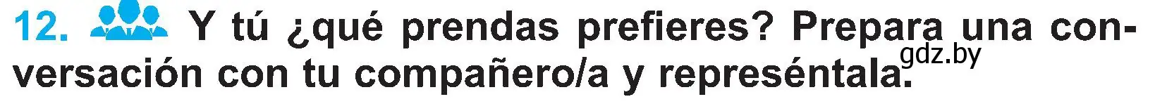 Условие номер 12 (страница 83) гдз по испанскому языку 4 класс Гриневич, Бахар, учебник 2 часть