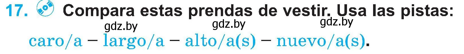 Условие номер 17 (страница 95) гдз по испанскому языку 4 класс Гриневич, Бахар, учебник 2 часть