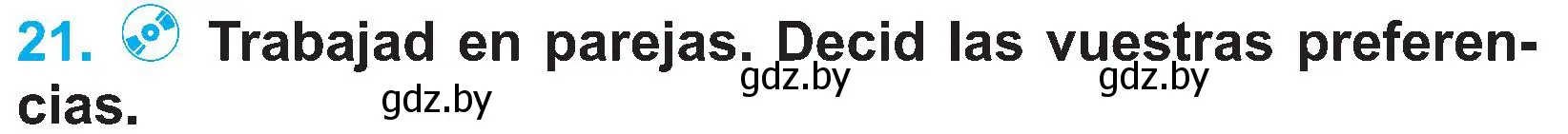 Условие номер 21 (страница 97) гдз по испанскому языку 4 класс Гриневич, Бахар, учебник 2 часть