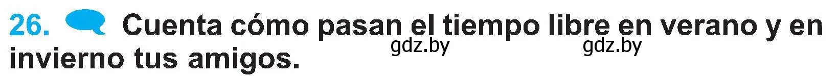 Условие номер 26 (страница 111) гдз по испанскому языку 4 класс Гриневич, Бахар, учебник 2 часть