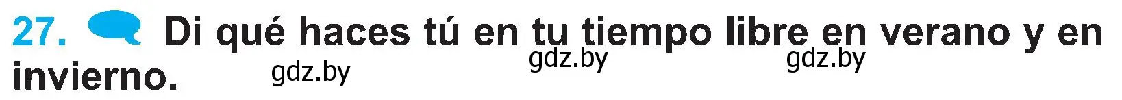 Условие номер 27 (страница 111) гдз по испанскому языку 4 класс Гриневич, Бахар, учебник 2 часть