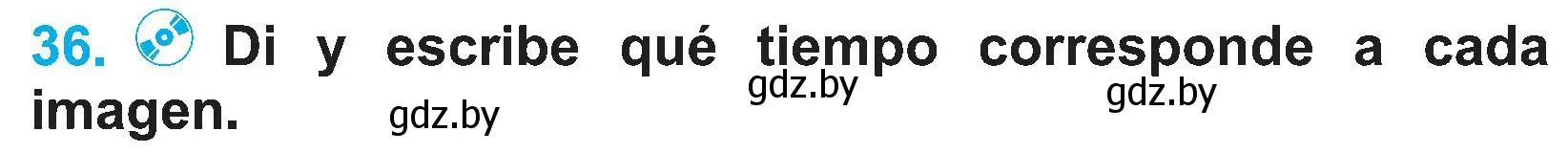 Условие номер 36 (страница 116) гдз по испанскому языку 4 класс Гриневич, Бахар, учебник 2 часть