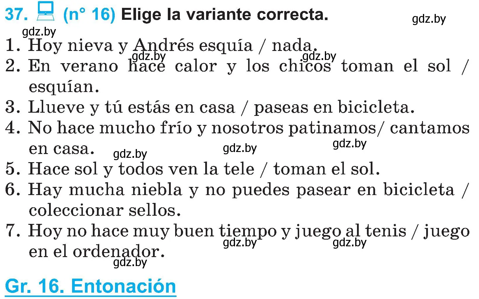 Условие номер 37 (страница 116) гдз по испанскому языку 4 класс Гриневич, Бахар, учебник 2 часть