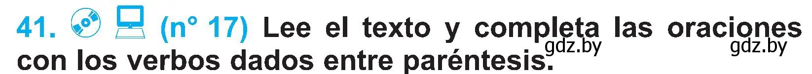 Условие номер 41 (страница 117) гдз по испанскому языку 4 класс Гриневич, Бахар, учебник 2 часть