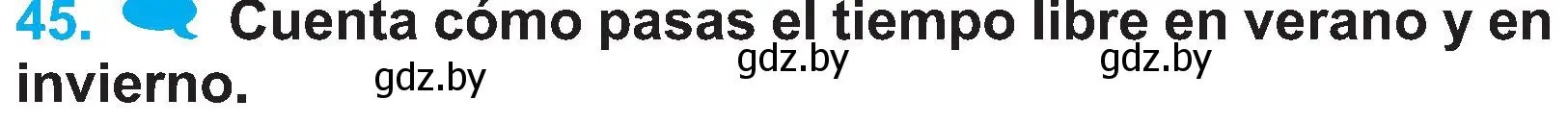 Условие номер 45 (страница 118) гдз по испанскому языку 4 класс Гриневич, Бахар, учебник 2 часть