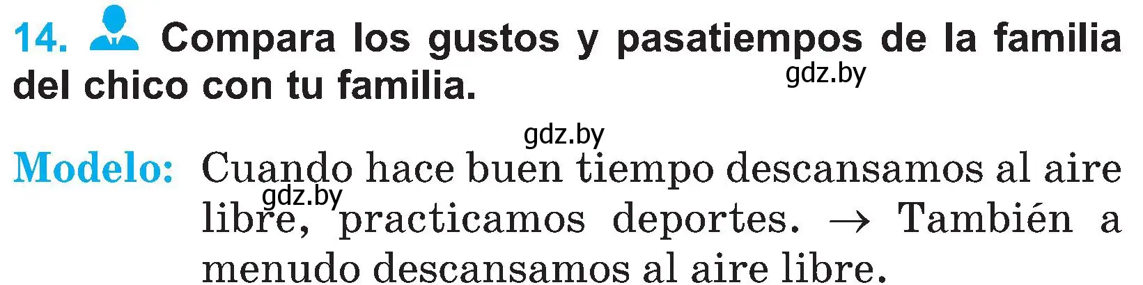 Условие номер 14 (страница 123) гдз по испанскому языку 4 класс Гриневич, Бахар, учебник 2 часть