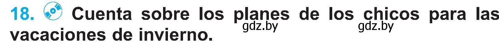 Условие номер 18 (страница 124) гдз по испанскому языку 4 класс Гриневич, Бахар, учебник 2 часть