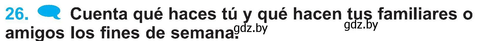 Условие номер 26 (страница 127) гдз по испанскому языку 4 класс Гриневич, Бахар, учебник 2 часть