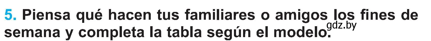 Условие номер 5 (страница 120) гдз по испанскому языку 4 класс Гриневич, Бахар, учебник 2 часть