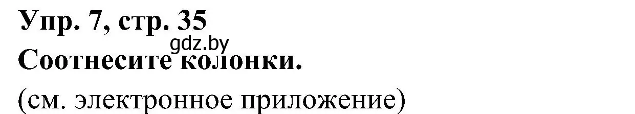 Решение номер 7 (страница 35) гдз по испанскому языку 4 класс Гриневич, Бахар, учебник 1 часть