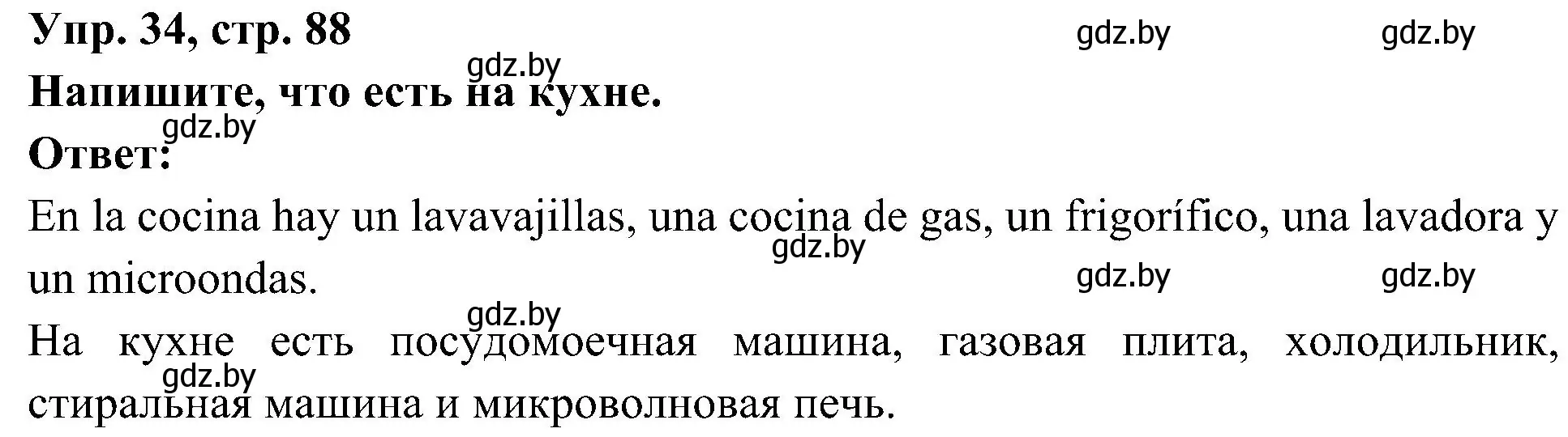 Решение номер 34 (страница 88) гдз по испанскому языку 4 класс Гриневич, Бахар, учебник 1 часть