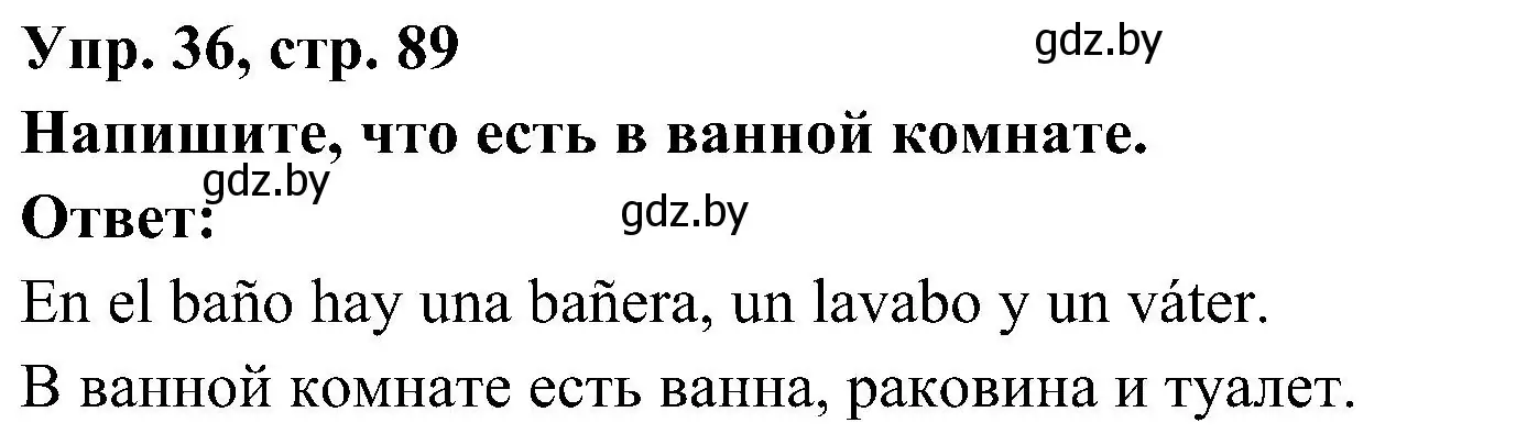 Решение номер 36 (страница 89) гдз по испанскому языку 4 класс Гриневич, Бахар, учебник 1 часть