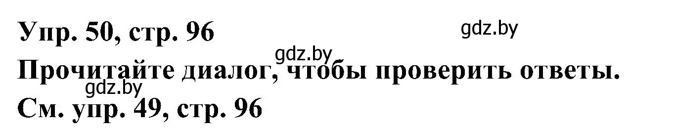 Решение номер 50 (страница 96) гдз по испанскому языку 4 класс Гриневич, Бахар, учебник 1 часть