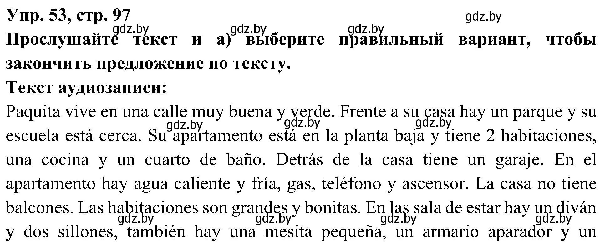 Решение номер 53 (страница 97) гдз по испанскому языку 4 класс Гриневич, Бахар, учебник 1 часть