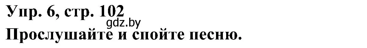 Решение номер 6 (страница 102) гдз по испанскому языку 4 класс Гриневич, Бахар, учебник 1 часть