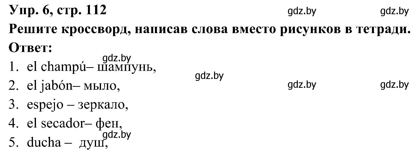 Решение номер 6 (страница 112) гдз по испанскому языку 4 класс Гриневич, Бахар, учебник 1 часть