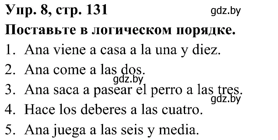 Решение номер 8 (страница 131) гдз по испанскому языку 4 класс Гриневич, Бахар, учебник 1 часть