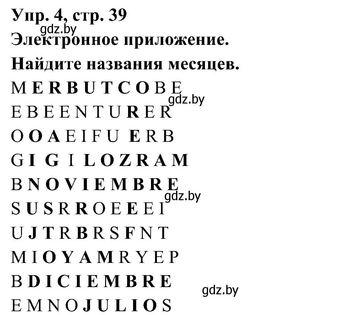 Решение номер 4 (страница 39) гдз по испанскому языку 4 класс Гриневич, Бахар, учебник 2 часть